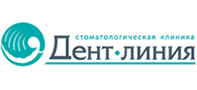 Стоматологическая клиника "Дент-линия" Стоматологическая клиника "Дент-линия"